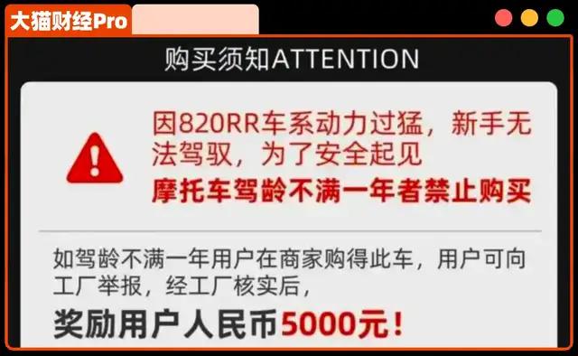 穷小子3000万创业，造出10亿帝国，打败日本