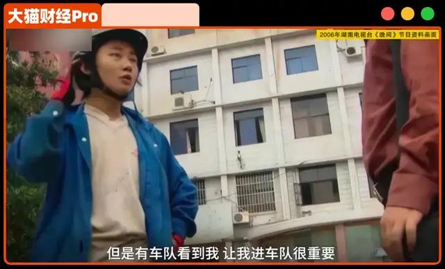 穷小子3000万创业，造出10亿帝国，打败日本