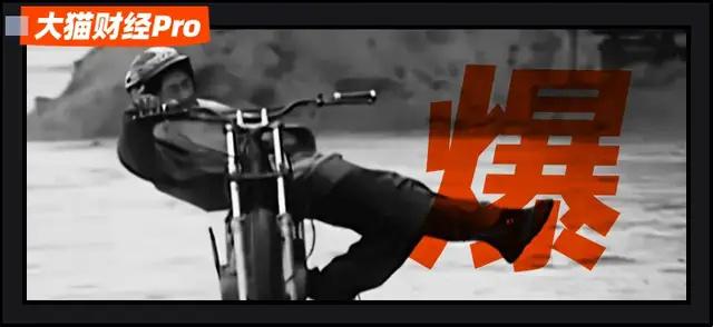 穷小子3000万创业，造出10亿帝国，打败日本