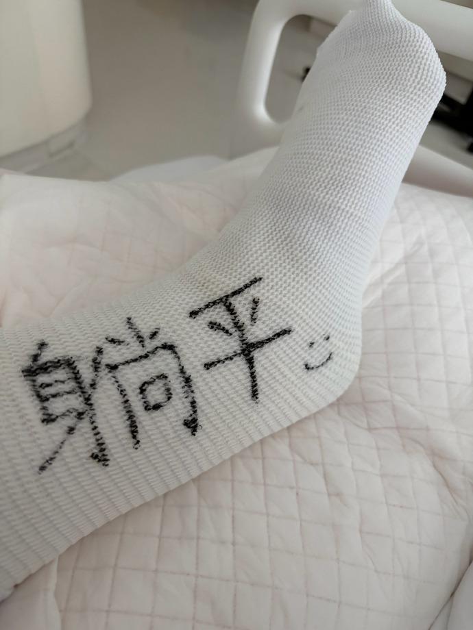 陈妍希发文自曝受伤,工作室:训练时不慎发生意外,导致跟腱断裂