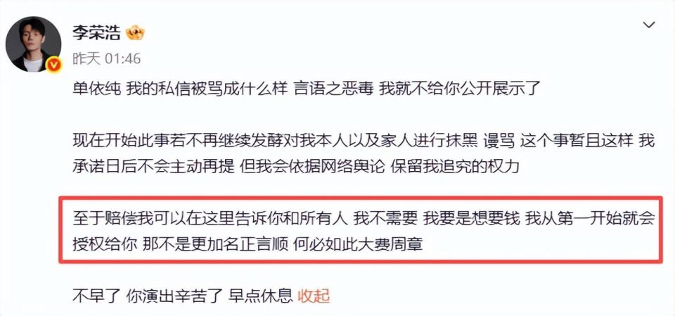 单依纯被官媒发长文批评，言辞犀利，真是一点脸面都不给留
