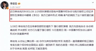 单依纯被官媒发长文批评，言辞犀利，真是一点脸面都不给留