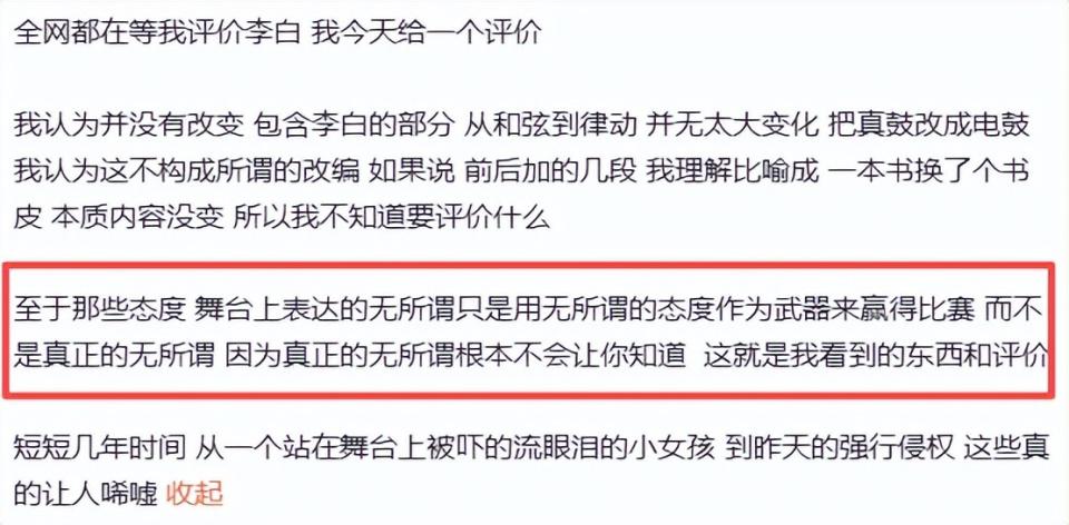 单依纯被官媒发长文批评，言辞犀利，真是一点脸面都不给留