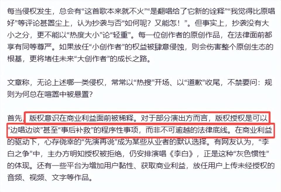 单依纯被官媒发长文批评，言辞犀利，真是一点脸面都不给留