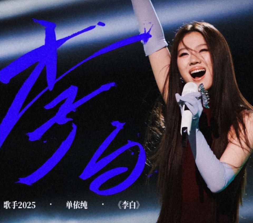 单依纯被官媒发长文批评，言辞犀利，真是一点脸面都不给留