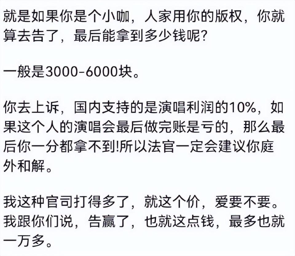 也许，被“羞辱”才是李荣浩开撕单依纯的真正原因