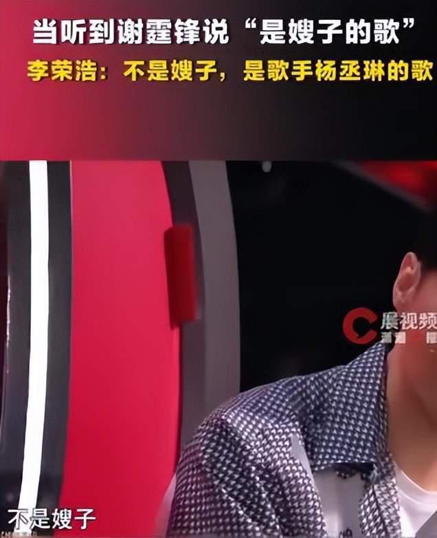 李荣浩真的很尊重杨丞琳