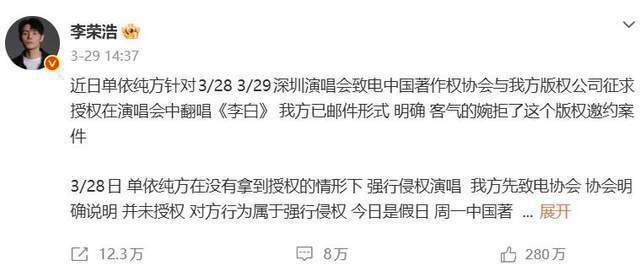 李荣浩真的很尊重杨丞琳