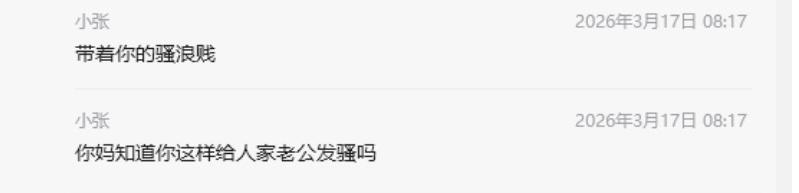 妻子二胎他出轨,无色无味的“老实人”最剧毒