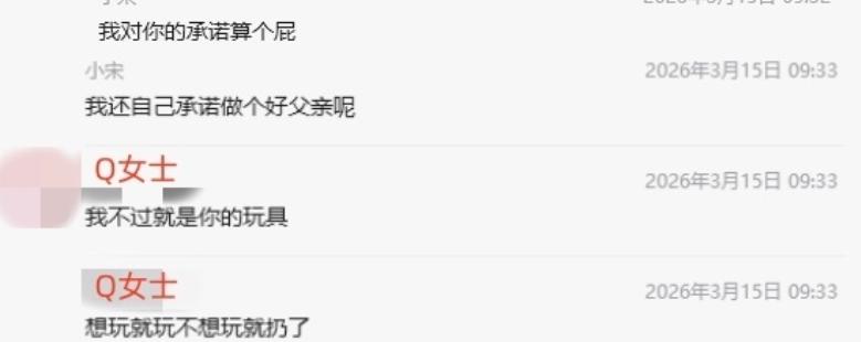 妻子二胎他出轨,无色无味的“老实人”最剧毒