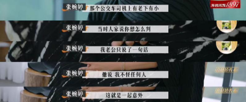 妻子二胎他出轨,无色无味的“老实人”最剧毒