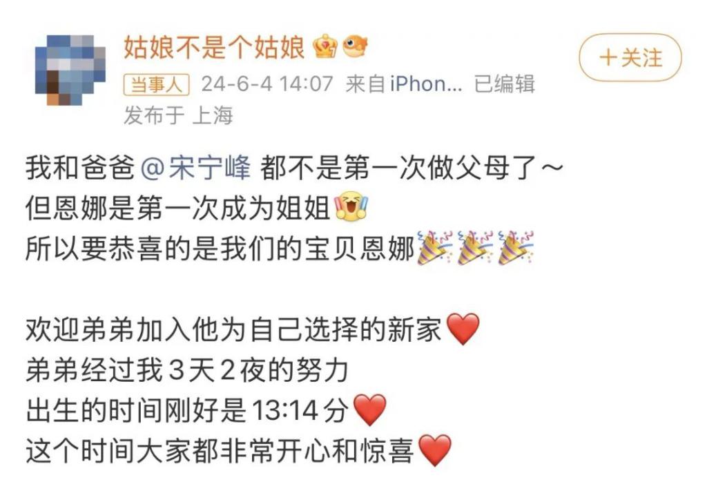 妻子二胎他出轨,无色无味的“老实人”最剧毒