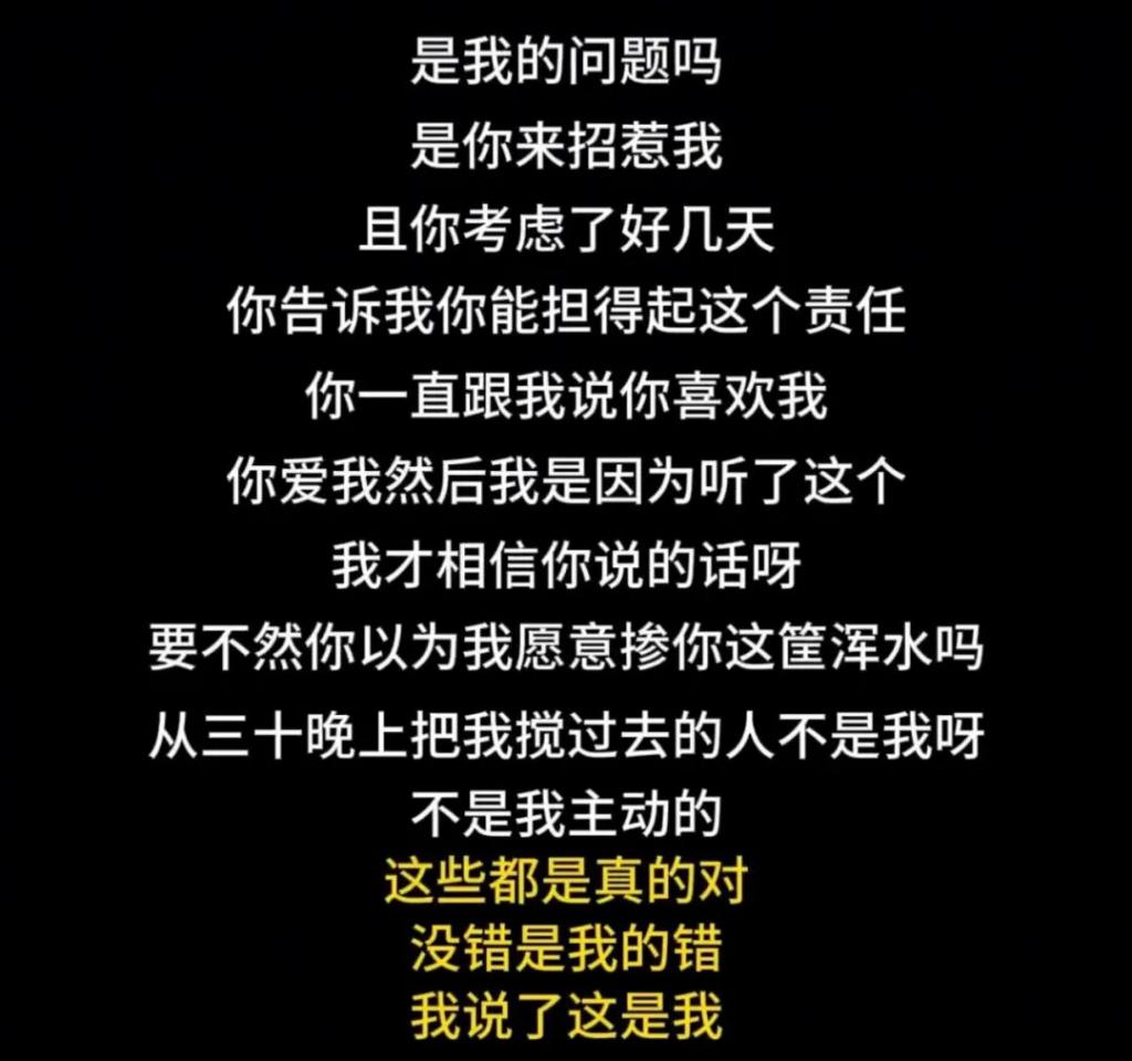 妻子二胎他出轨,无色无味的“老实人”最剧毒