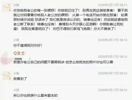 妻子二胎他出轨,无色无味的“老实人”最剧毒