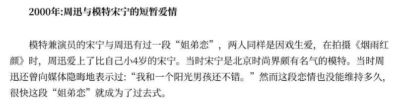 妻子二胎他出轨,无色无味的“老实人”最剧毒