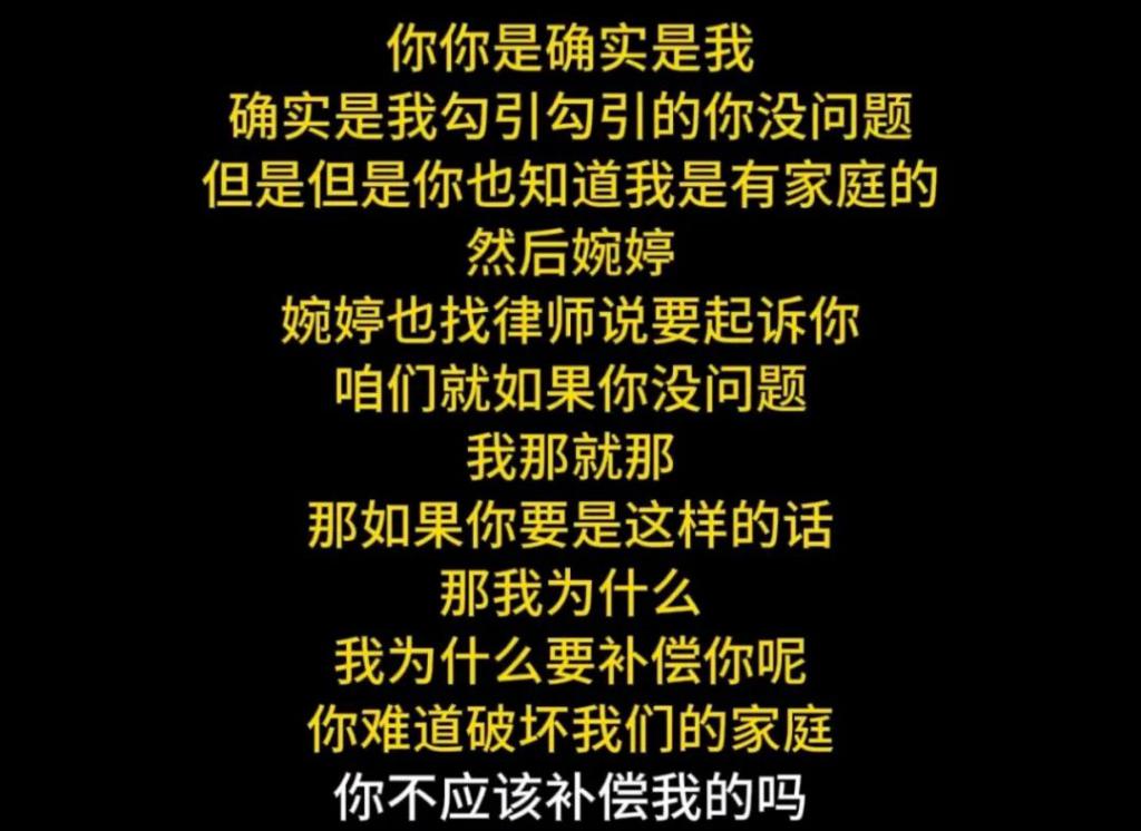 妻子二胎他出轨,无色无味的“老实人”最剧毒