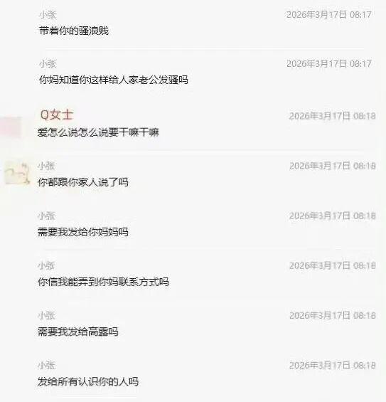 妻子二胎他出轨,无色无味的“老实人”最剧毒