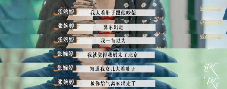 妻子二胎他出轨,无色无味的“老实人”最剧毒