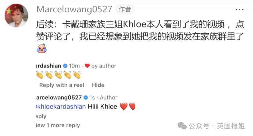 卡戴珊70岁母亲爆红成中国“财神奶”？被网友P成锦鲤求财运，本人回应