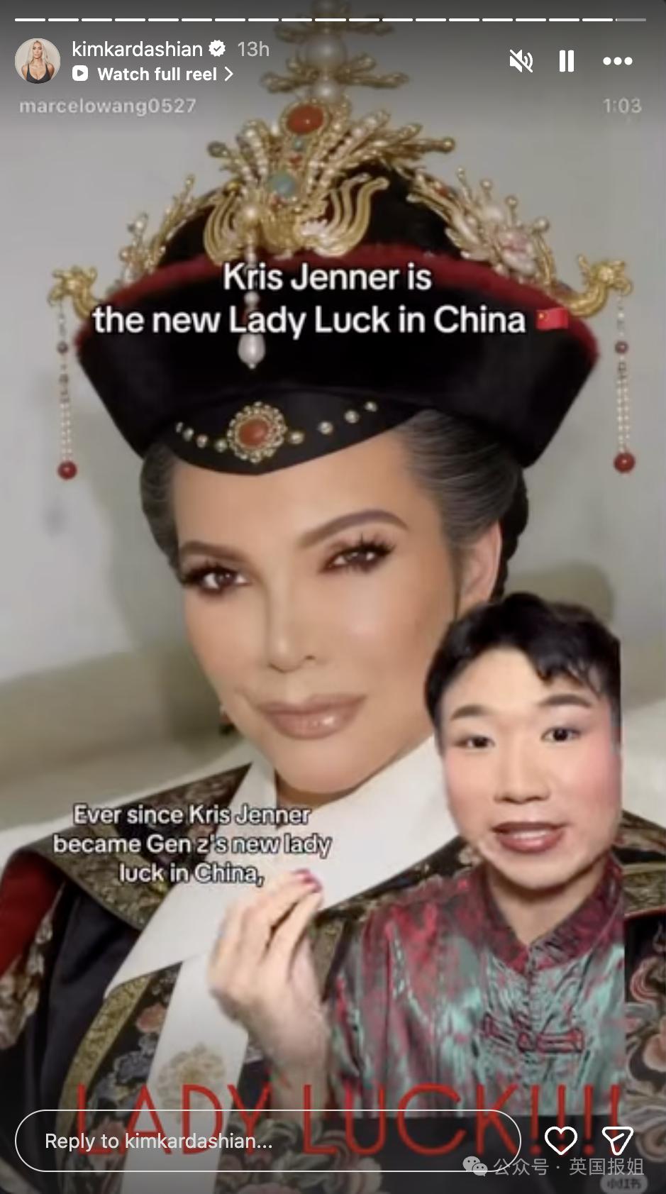 卡戴珊70岁母亲爆红成中国“财神奶”？被网友P成锦鲤求财运，本人回应