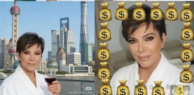 卡戴珊70岁母亲爆红成中国“财神奶”？被网友P成锦鲤求财运，本人回应