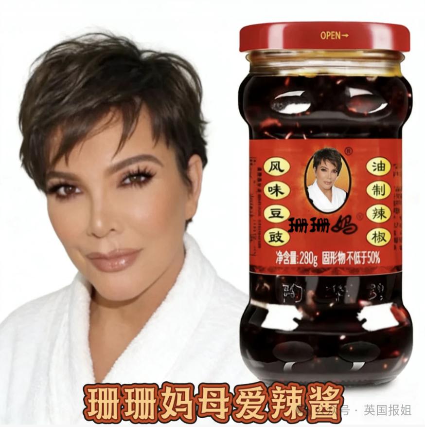 卡戴珊70岁母亲爆红成中国“财神奶”？被网友P成锦鲤求财运，本人回应