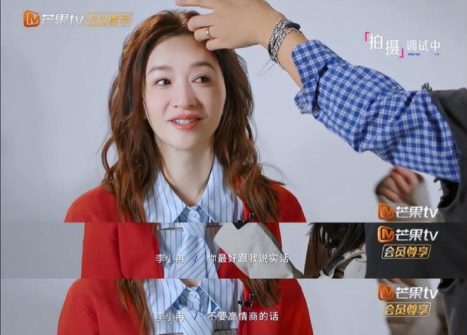 浪姐7未播先炸!李小冉当场问节目组会恶剪吗,真的被坑怕了