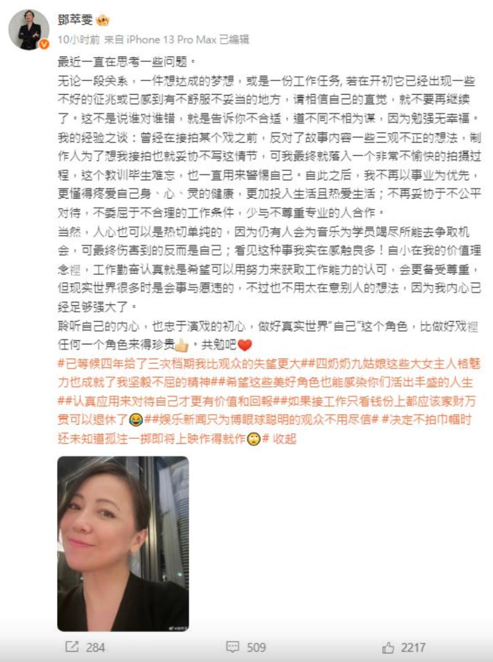 TVB视后首揭童年辛酸：被当“佣人”养大，月薪6000元，租房4500