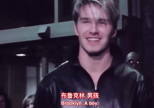 贝克汉姆家又撕起来了！亲儿子要拍纪录片爆爹妈黑料，网友：这是要彻底决裂？