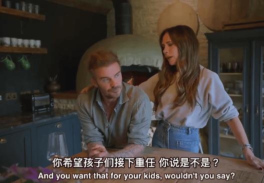 贝克汉姆家又撕起来了！亲儿子要拍纪录片爆爹妈黑料，网友：这是要彻底决裂？