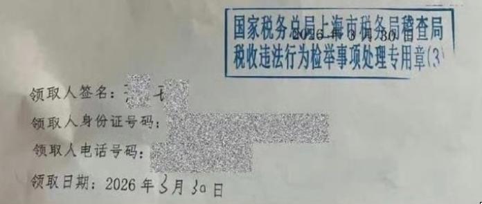 反转，丝芭传媒否认举报，并三问鞠婧祎