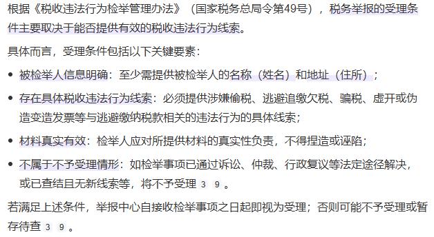 反转，丝芭传媒否认举报，并三问鞠婧祎