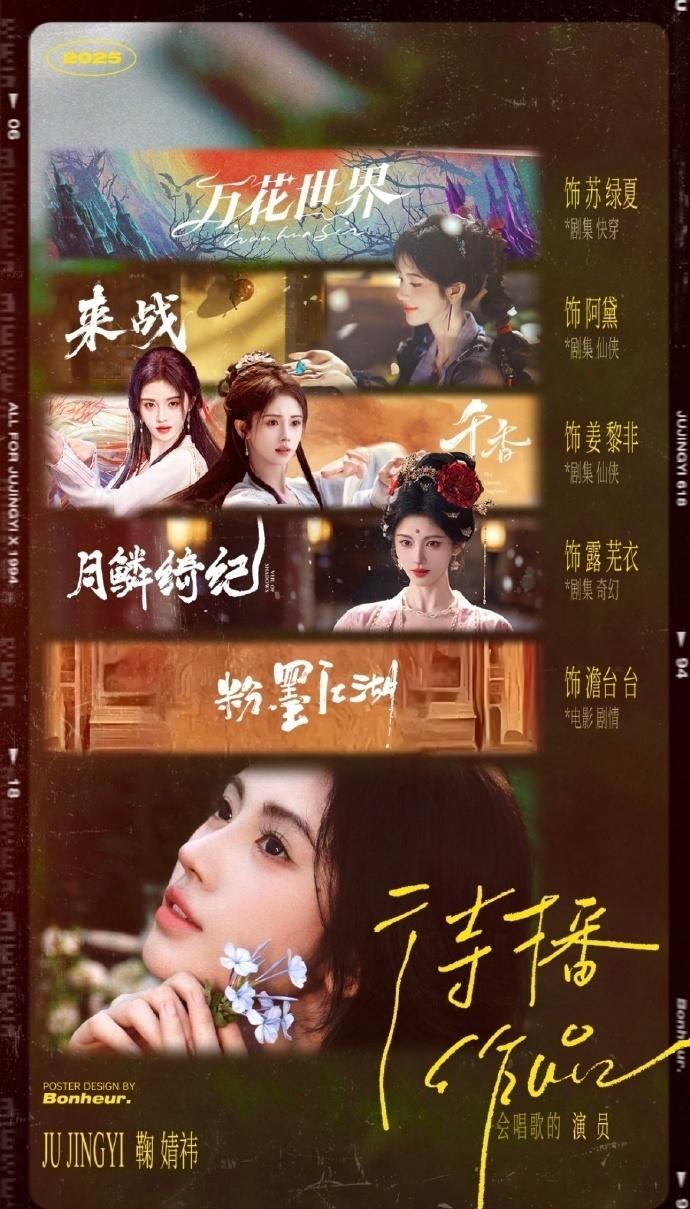 反转，丝芭传媒否认举报，并三问鞠婧祎