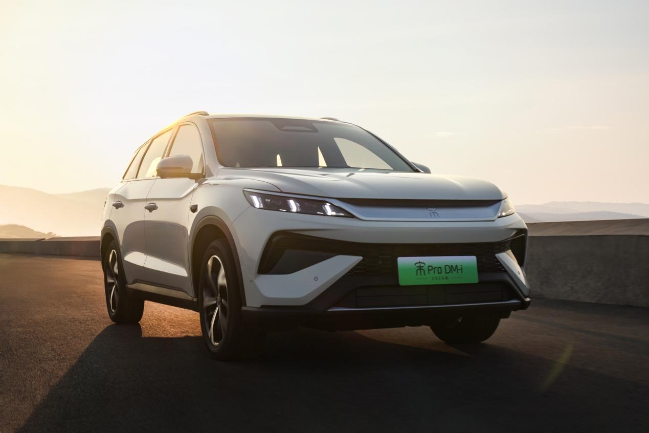 限时价11.98万元起 宋Pro DM-i长续航版上市 纯电续航220km