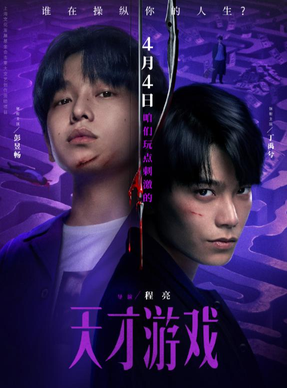 愚人节来了，烂片也来了！