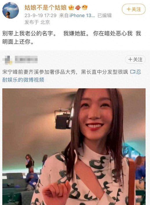 高原表弟、周迅前任、齐溪前夫…出道23年后，宋宁峰解锁新身份