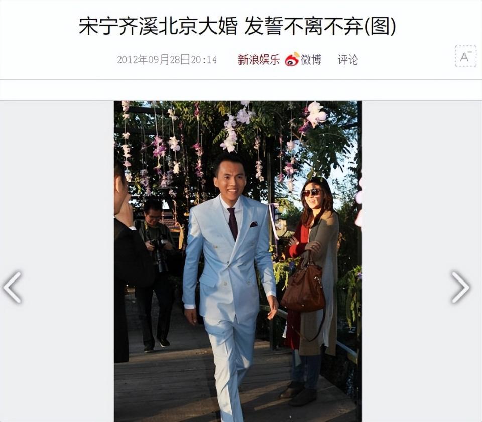 高原表弟、周迅前任、齐溪前夫…出道23年后，宋宁峰解锁新身份