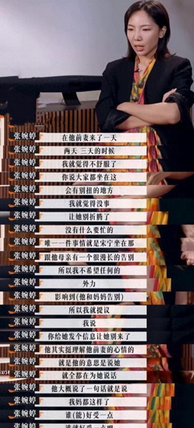 高原表弟、周迅前任、齐溪前夫…出道23年后，宋宁峰解锁新身份