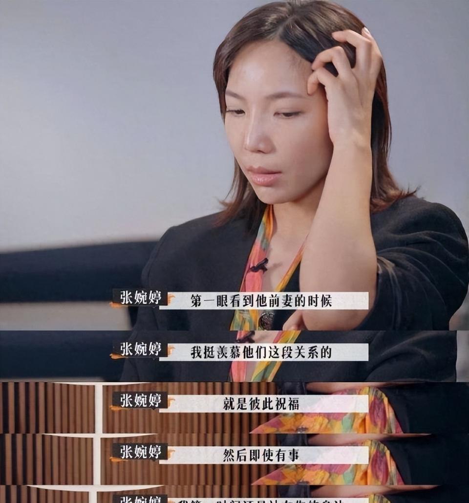 高原表弟、周迅前任、齐溪前夫…出道23年后，宋宁峰解锁新身份