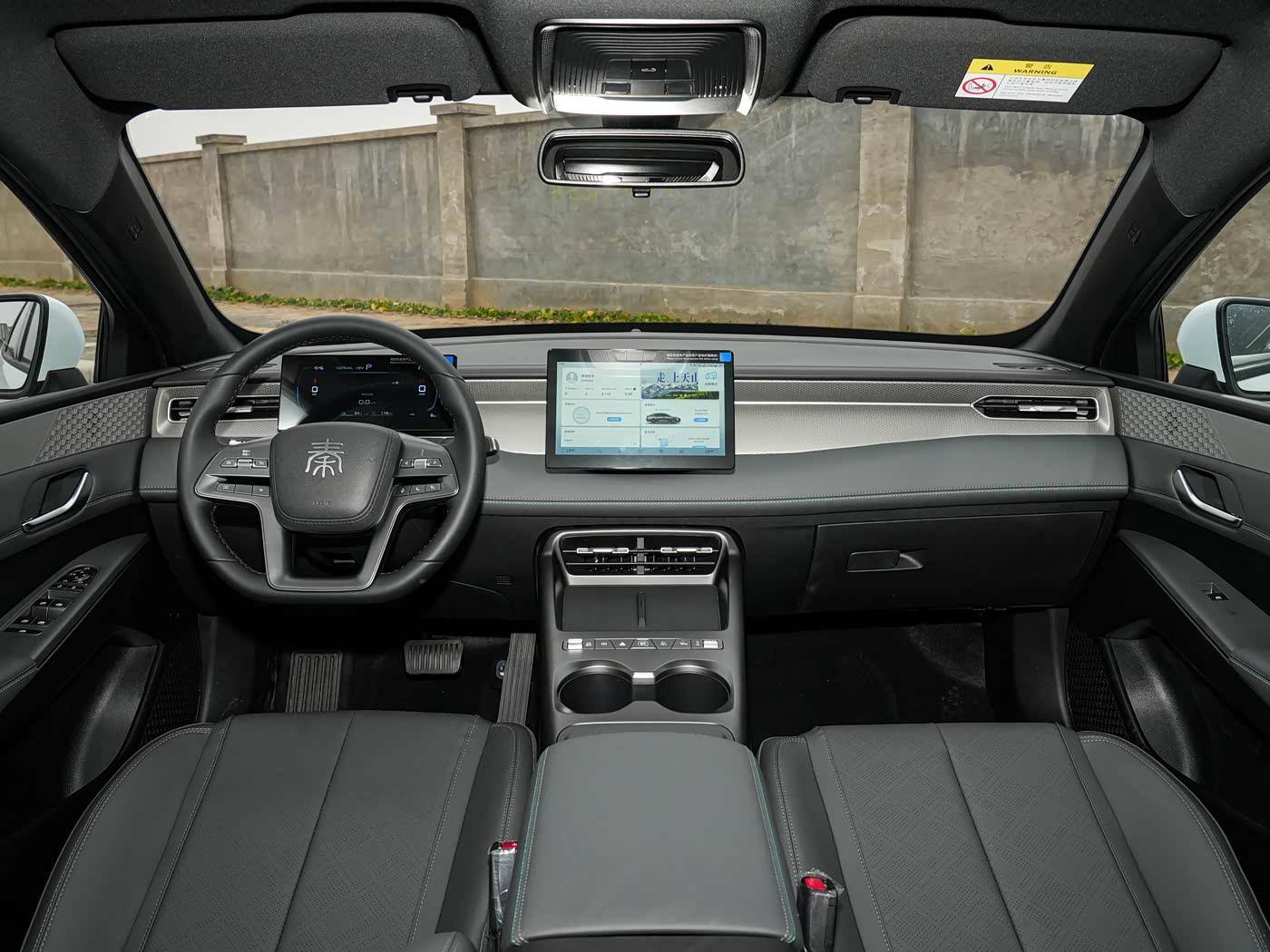 7.98万元起 2026款比亚迪秦PLUS DM-i上市 续航升级