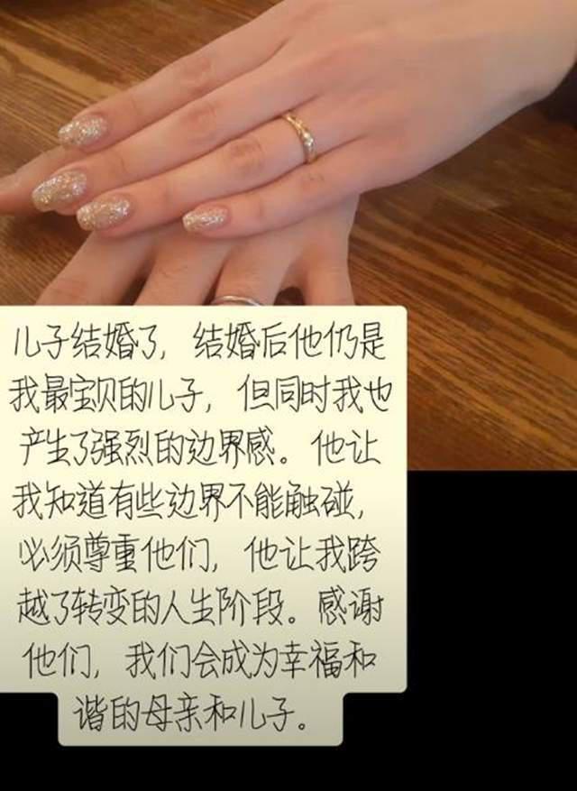 67岁顾艳宣布儿子结婚，晒儿子儿媳照片，谈婆媳相处被夸好婆婆