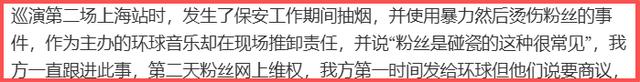 何洁口中“养活全公司”的《跳楼机》,原唱利比却一毛钱没拿到