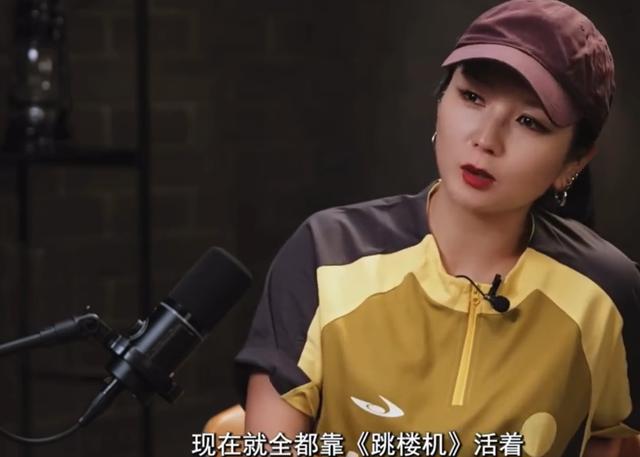 何洁口中“养活全公司”的《跳楼机》,原唱利比却一毛钱没拿到