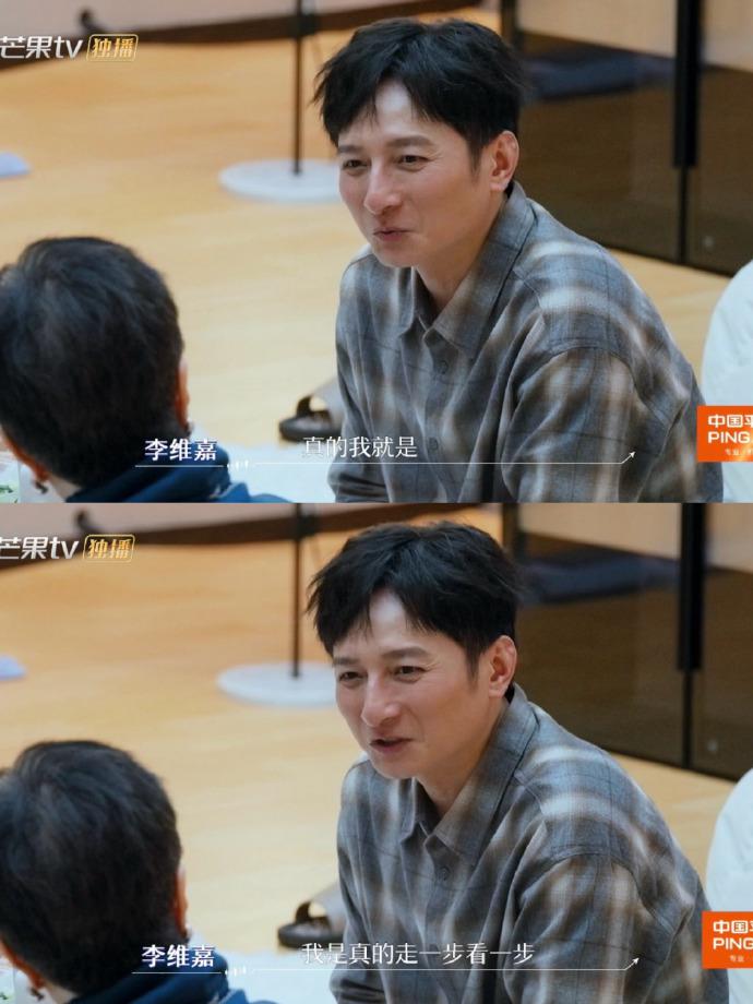 李维嘉被问遗产给谁，当场愣住：压根没想过