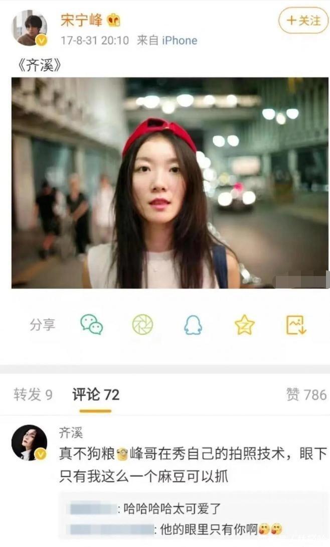 王传君一家三亚度假，齐溪身材发福素颜出街，前夫宋宁峰却在发道歉声明