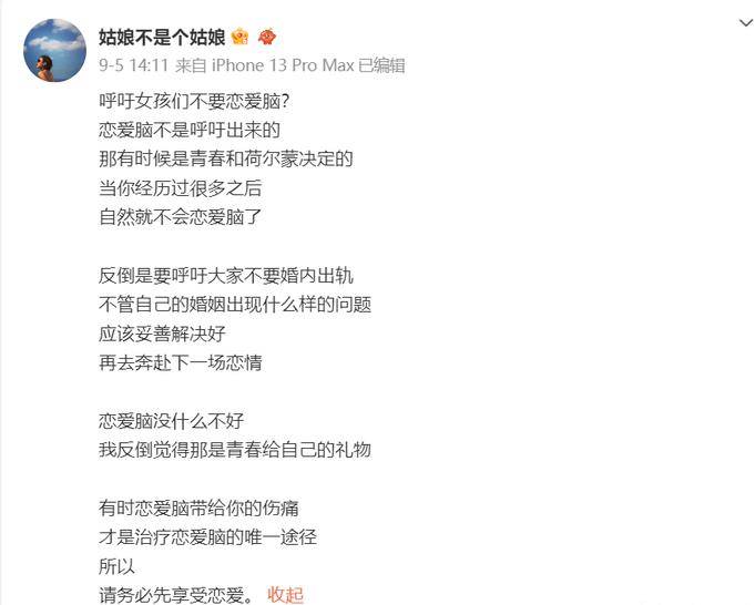 王传君一家三亚度假，齐溪身材发福素颜出街，前夫宋宁峰却在发道歉声明