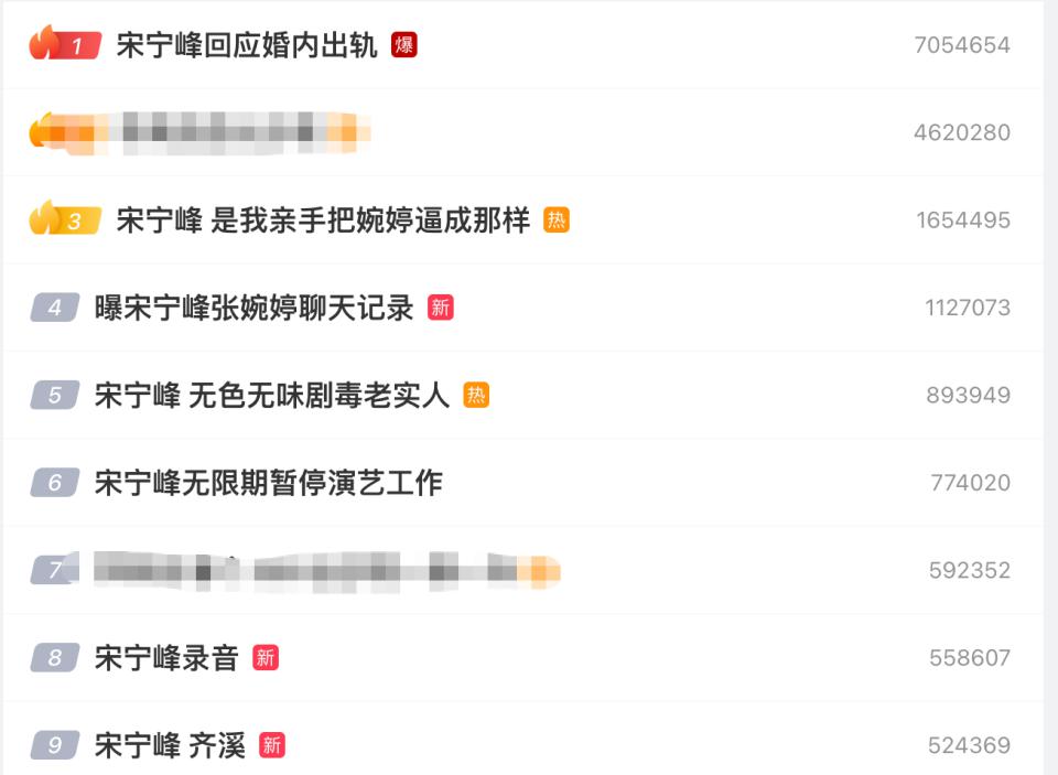 王传君一家三亚度假，齐溪身材发福素颜出街，前夫宋宁峰却在发道歉声明