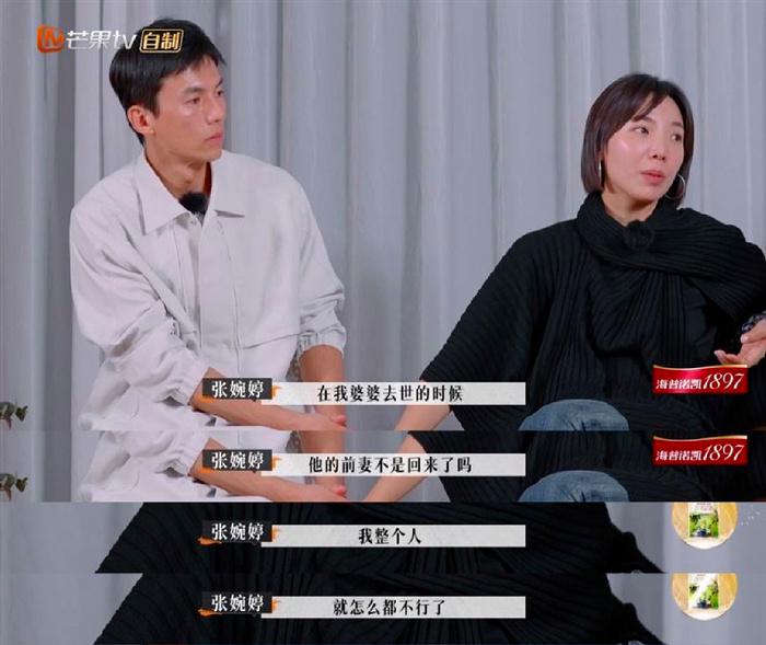 王传君一家三亚度假，齐溪身材发福素颜出街，前夫宋宁峰却在发道歉声明