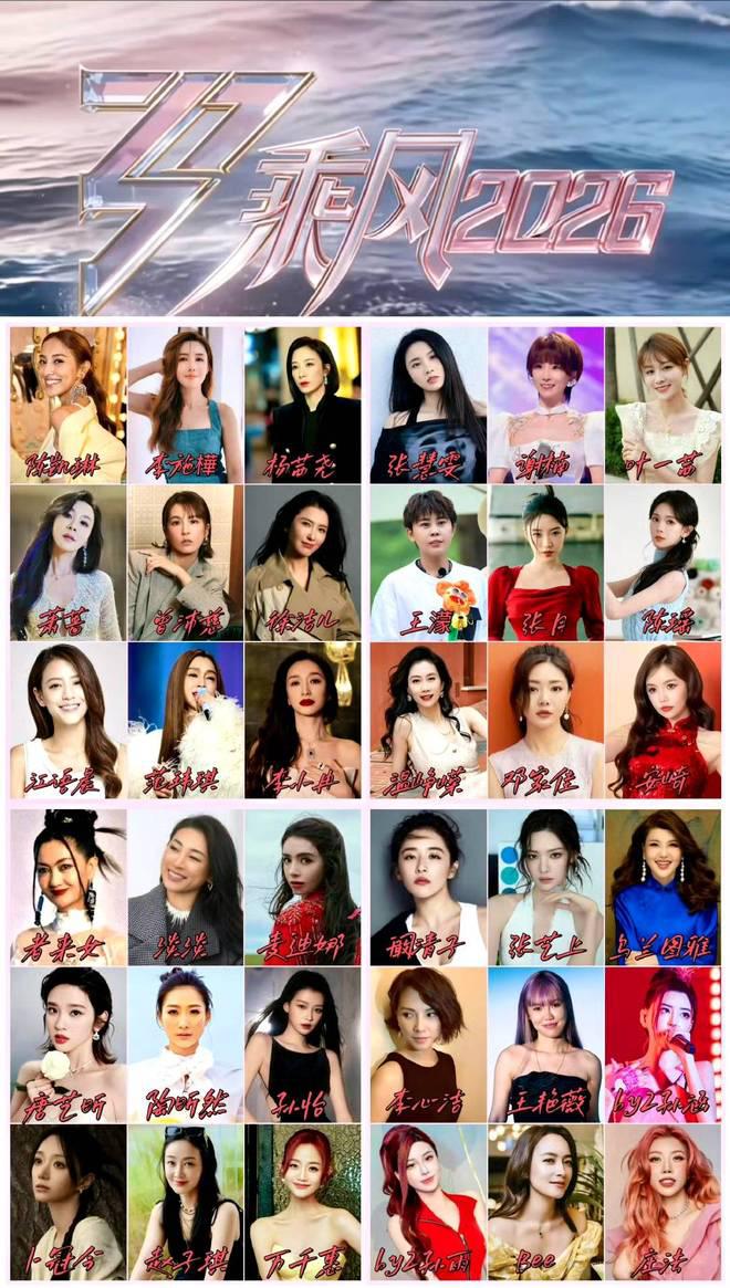 《浪姐》暴露了娱乐圈社交真相：你的电话本，就是你的人脉圈