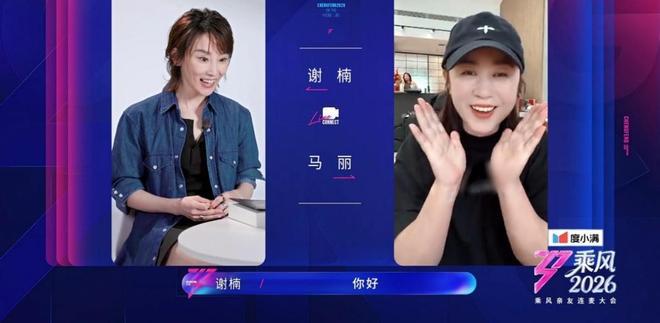 《浪姐》暴露了娱乐圈社交真相：你的电话本，就是你的人脉圈